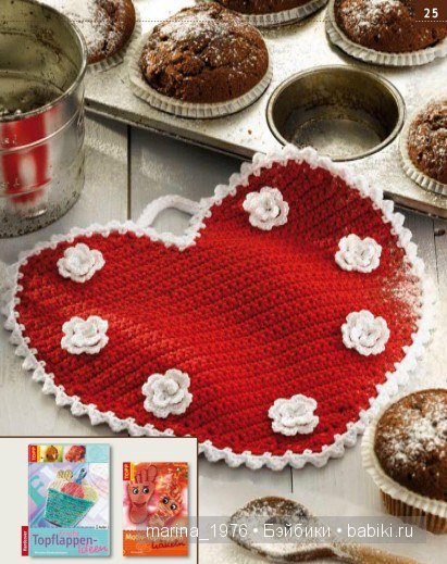 Сувенир ко дню Святого Валентина | Бэйбики Сувенир ко дню Святого Валентина (фото 3)