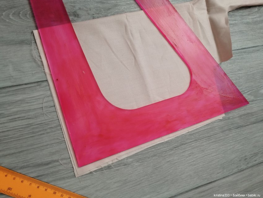 Шьём платье для куклы Паола Рейна 30-32см (фото 2)