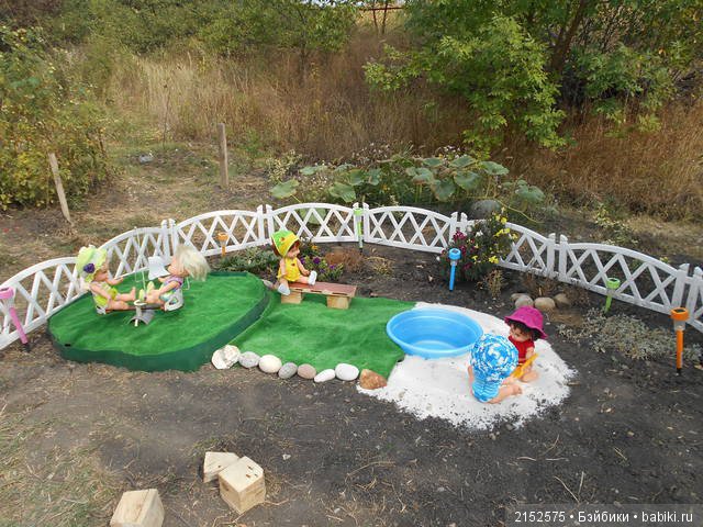 Однажды на детской площадке