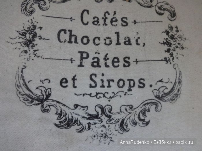 Почти прованс — Другие хобби и увлечения: сад (фото 9)