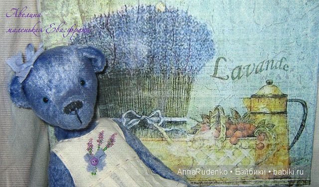 Мои мишки тедди и друзья — Другие хобби и увлечения: сад