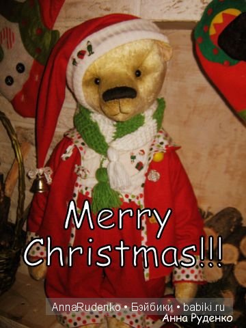 Мои мишки тедди и друзья — Другие хобби и увлечения: сад