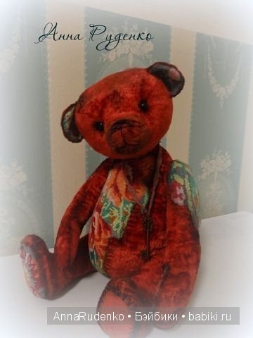 Мои мишки тедди и друзья — Другие хобби и увлечения: сад