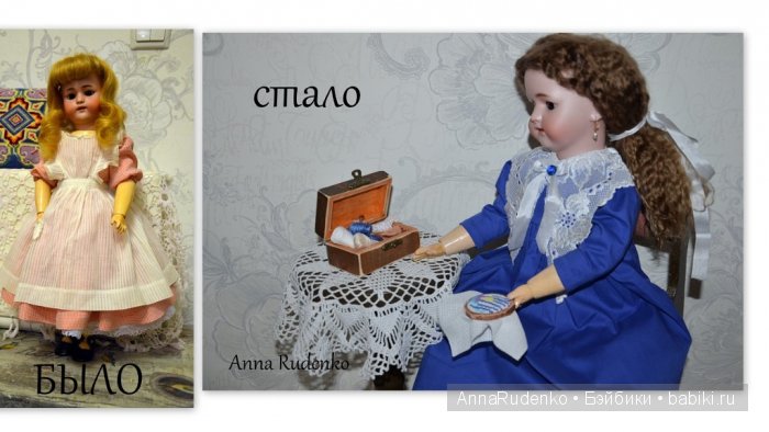 Я назвала её Софи, куколка фирмы Simon & Halbig (фото 2)