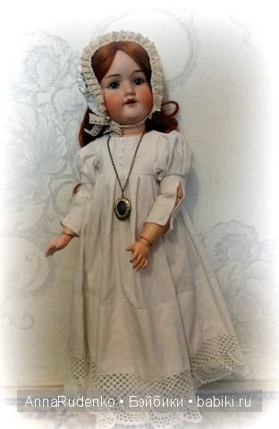 Антикварная кукла Луиза. Armand Marseille