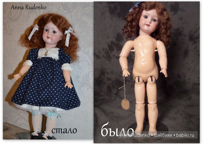 Антикварная малышка Ди (Диана). Armand Marseille