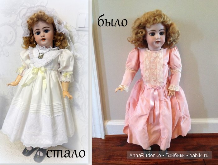 Удивительная антикварная кукла