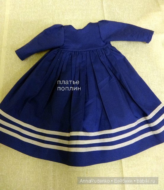 Антикварная кукла Марта. Armand Marseille