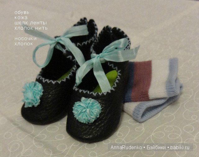 Антикварная кукла Марта. Armand Marseille