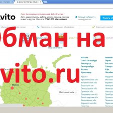ОСТОРОЖНО! Снова мошенники. Будьте бдительны!!!