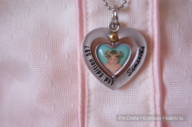 именной кулон!