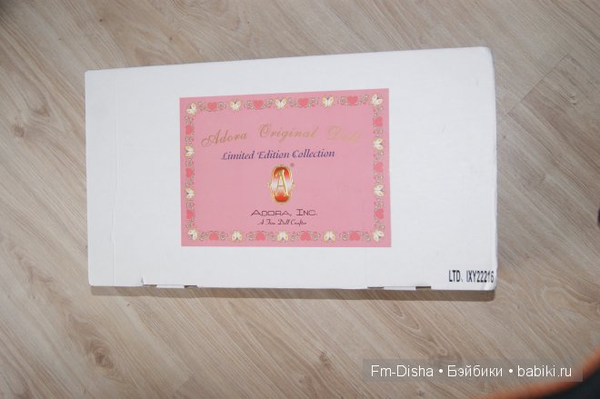 Заветная коробочка!!