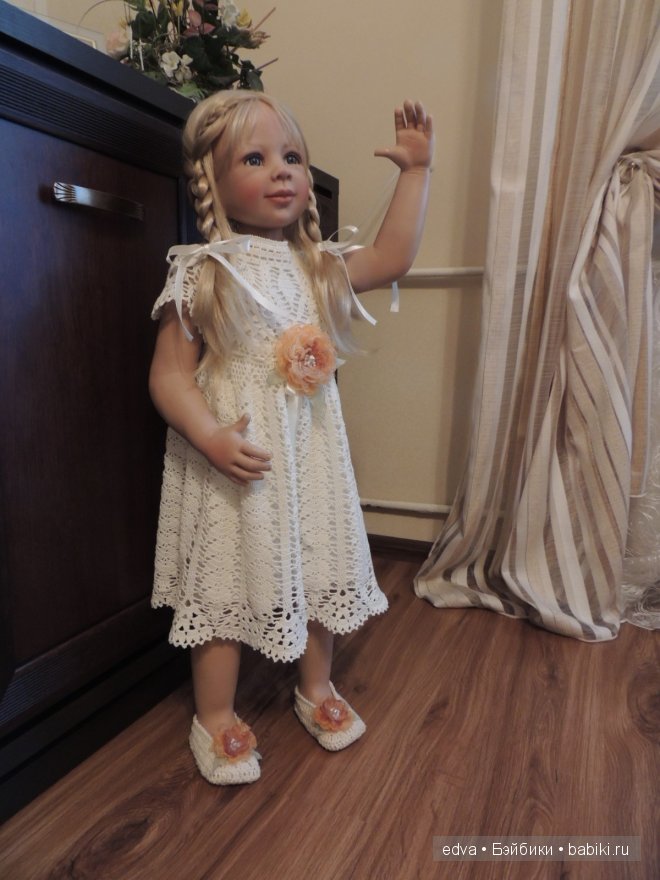 Карина от М.Левениг