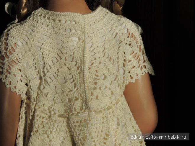 Карина от М.Левениг