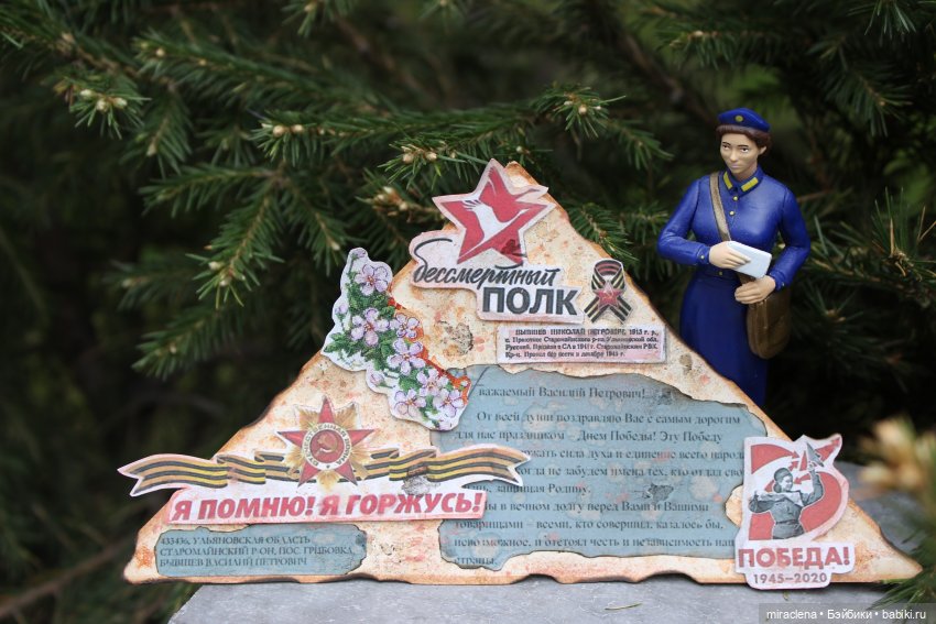 Лишь с улыбкою грустной и ясной поглядите им пристально вслед (фото 10)