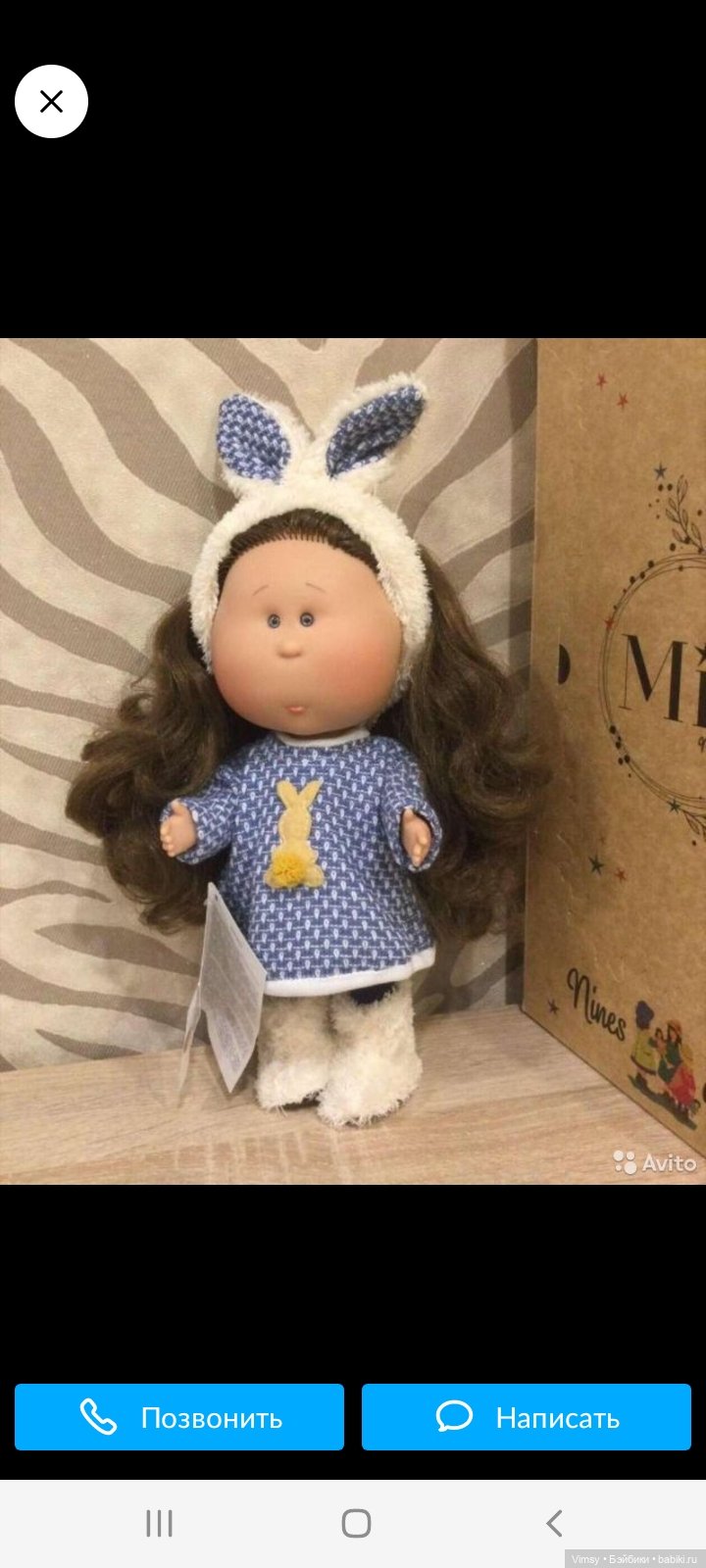 Булочки Мии возвращаются — Куклы Nines d'Onil (Нинес): Миа (Mia) (фото 9)