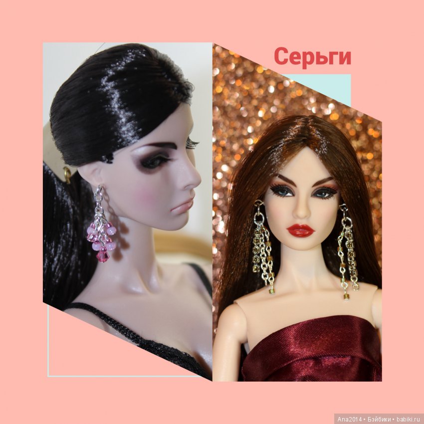 Серьги Серьги