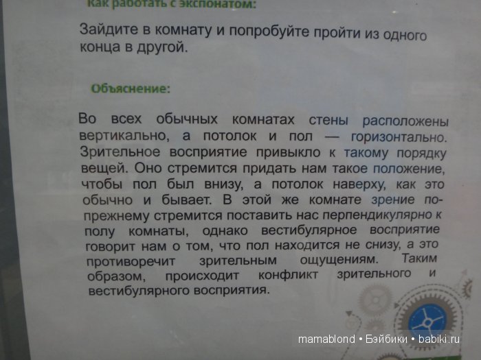 Поездка в Нижний Новгород. Куклы Хильдегард Гюнцель на десерт | Бэйбики Поездка в Нижний Новгород. Куклы Хильдегард Гюнцель на десерт