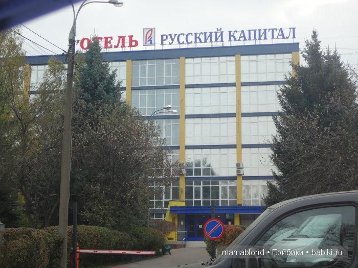 Поездка в Нижний Новгород. Куклы Хильдегард Гюнцель на десерт | Бэйбики Поездка в Нижний Новгород. Куклы Хильдегард Гюнцель на десерт