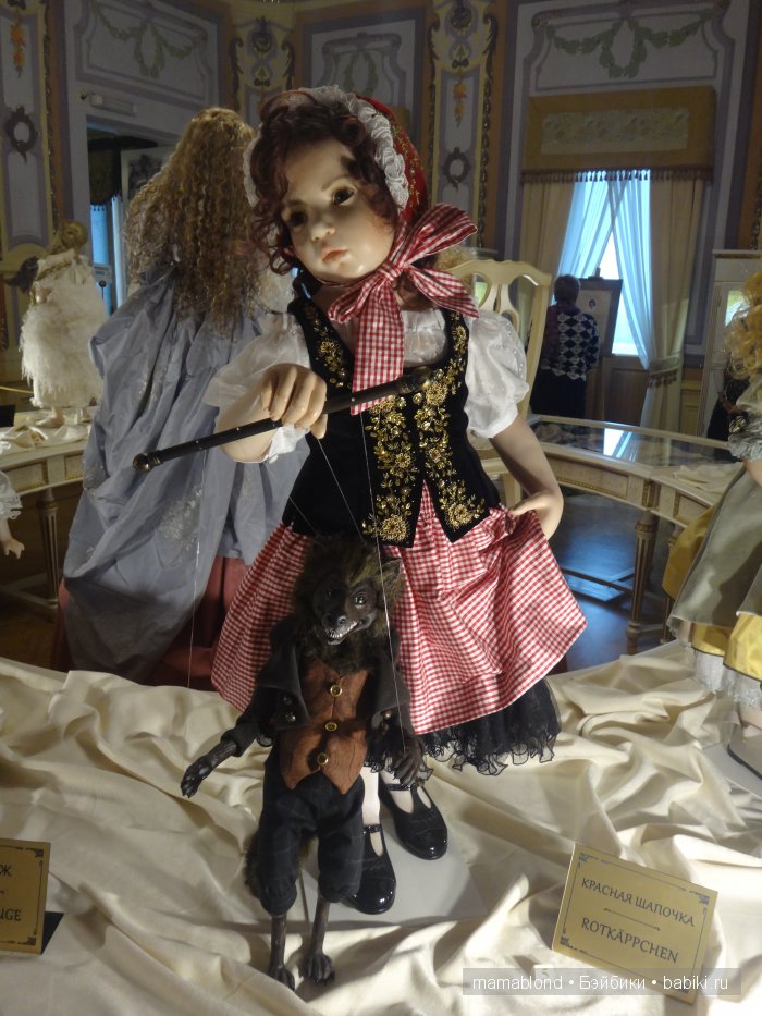 Поездка в Нижний Новгород. Куклы Хильдегард Гюнцель на десерт | Бэйбики Поездка в Нижний Новгород. Куклы Хильдегард Гюнцель на десерт