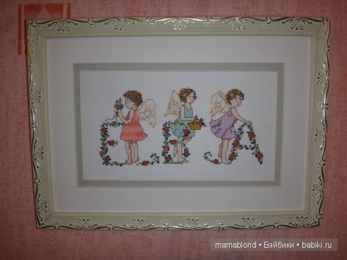 Мои ангелы — Другие хобби и увлечения: сад