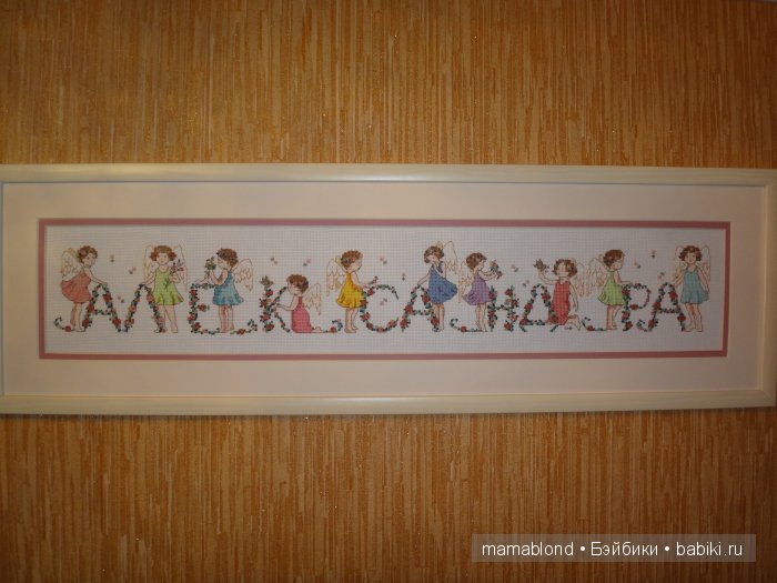 Мои ангелы — Другие хобби и увлечения: сад