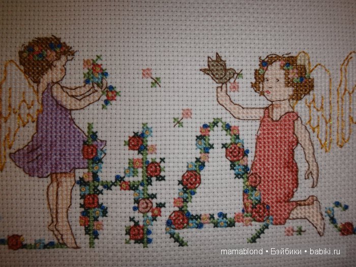 Мои ангелы — Другие хобби и увлечения: сад