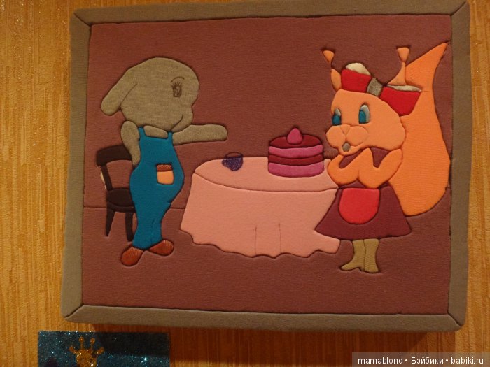 Чему учат мальчиков — Другие хобби и увлечения: сад