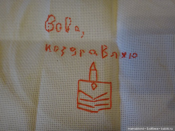 Чему учат мальчиков — Другие хобби и увлечения: сад (фото 3)