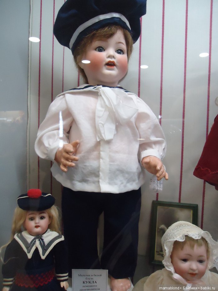 Музей уникальных кукол. Кострома (фото 8)