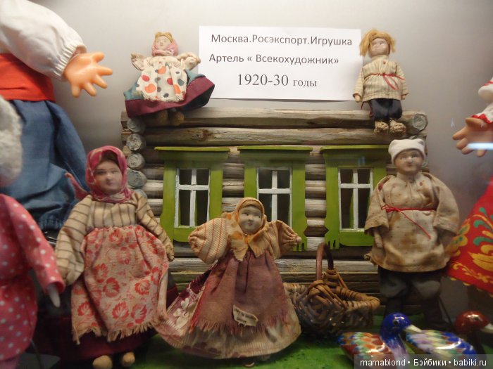 Музей уникальных кукол. Кострома