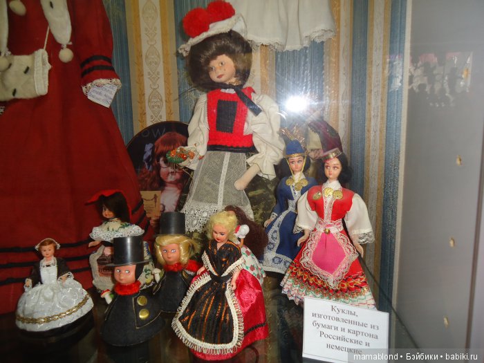 Музей уникальных кукол. Кострома