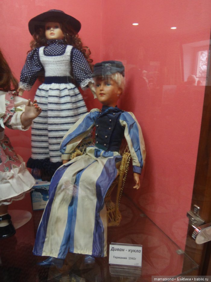 Музей уникальных кукол. Кострома