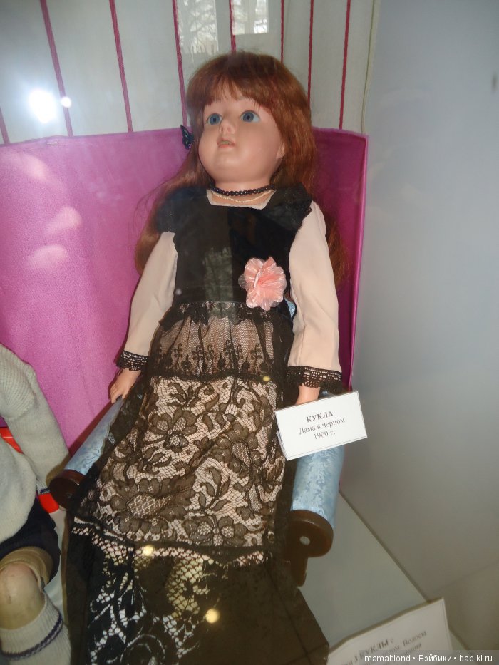 Музей уникальных кукол. Кострома (фото 9)