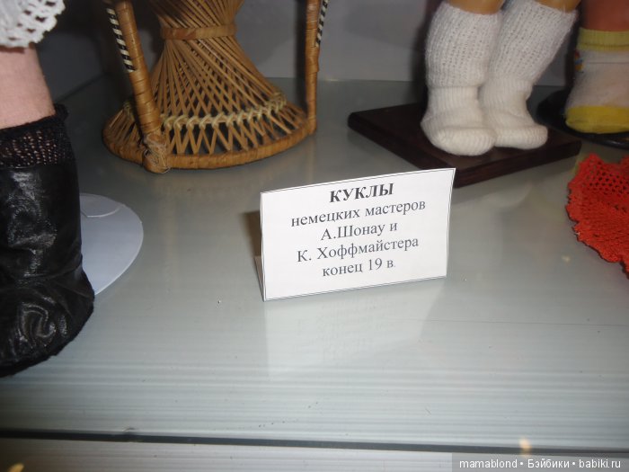 Музей уникальных кукол. Кострома