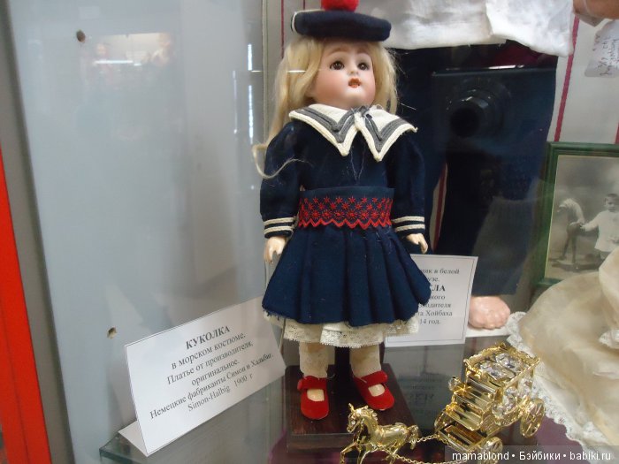Музей уникальных кукол. Кострома (фото 6)