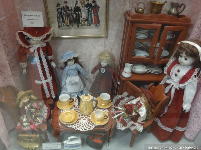 Музей уникальных кукол. Кострома