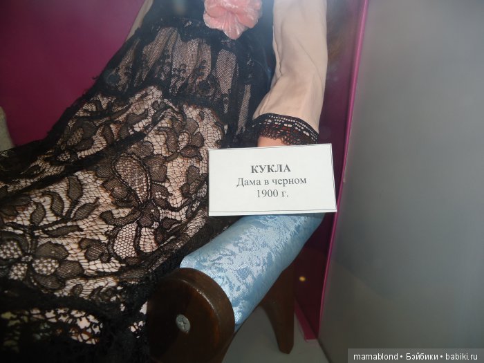 Музей уникальных кукол. Кострома