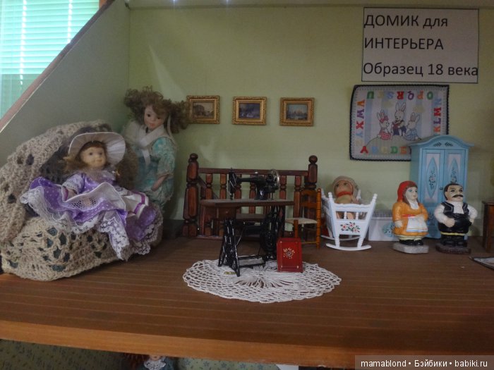 Музей уникальных кукол. Кострома