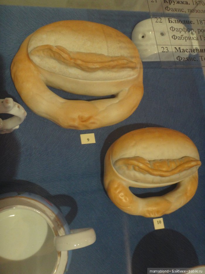 Выставка фарфора и фаянса