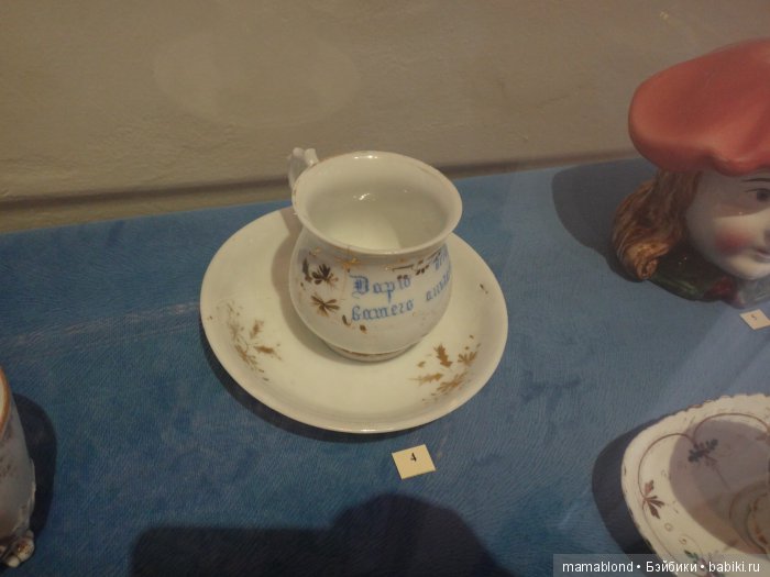 Выставка фарфора и фаянса