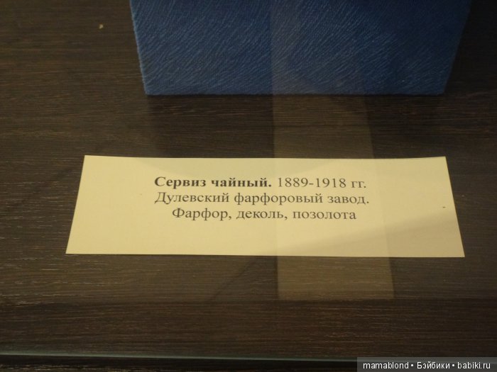 Этикетаж. Этикетаж в музее образец. Этикетки в музее образец. Этикетаж для выставки. Этикетаж изделий к выставке.