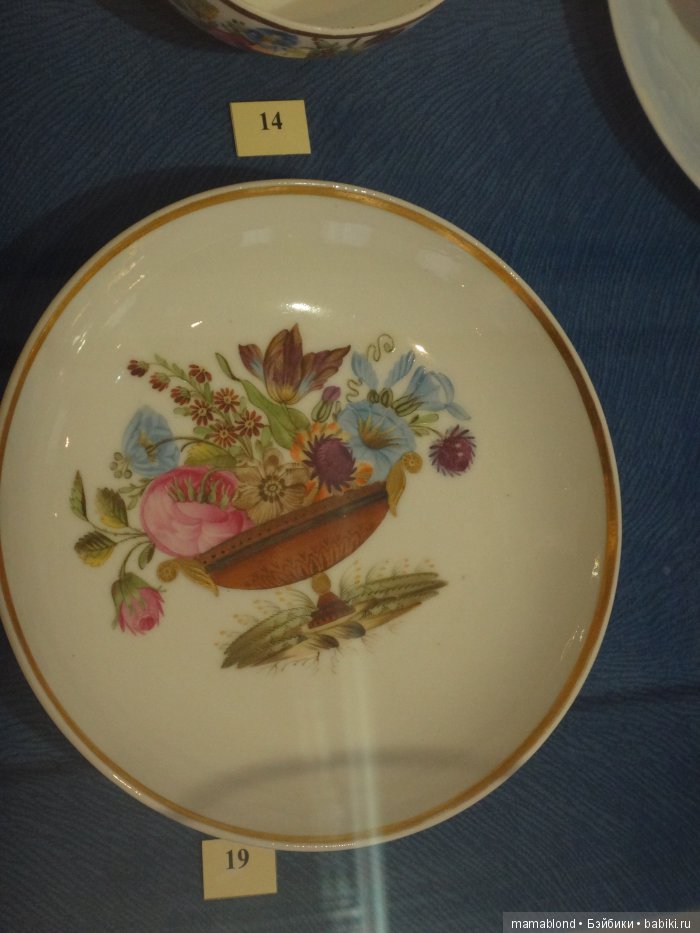 Выставка фарфора и фаянса