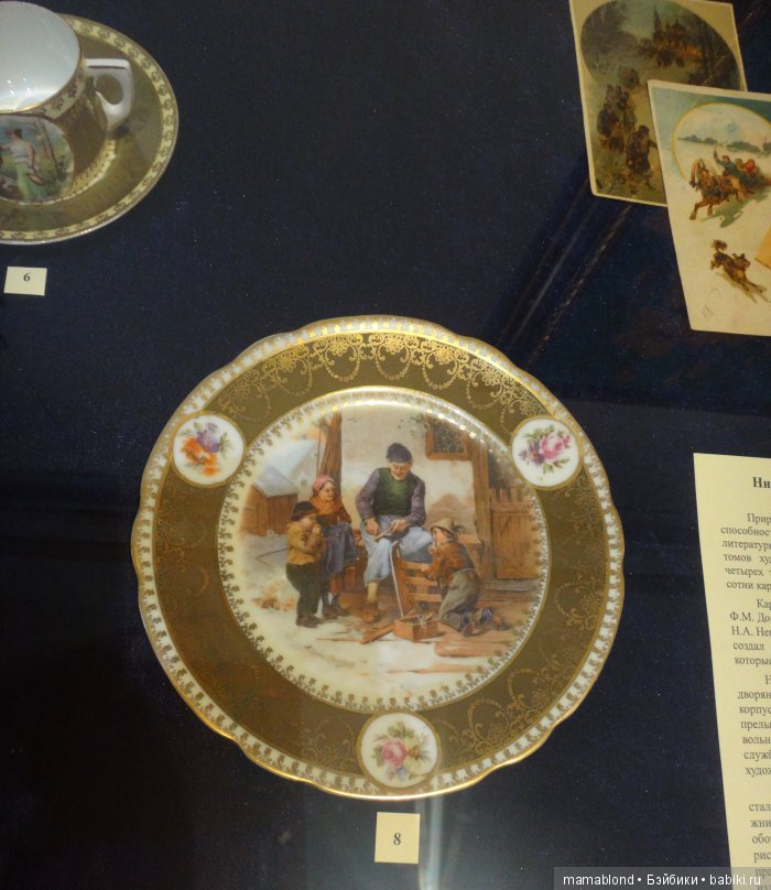 Выставка фарфора и фаянса