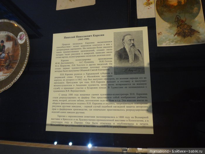 Выставка фарфора и фаянса