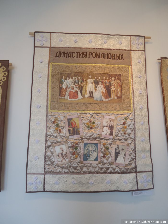 Лоскутная мозаика. Для вдохновения