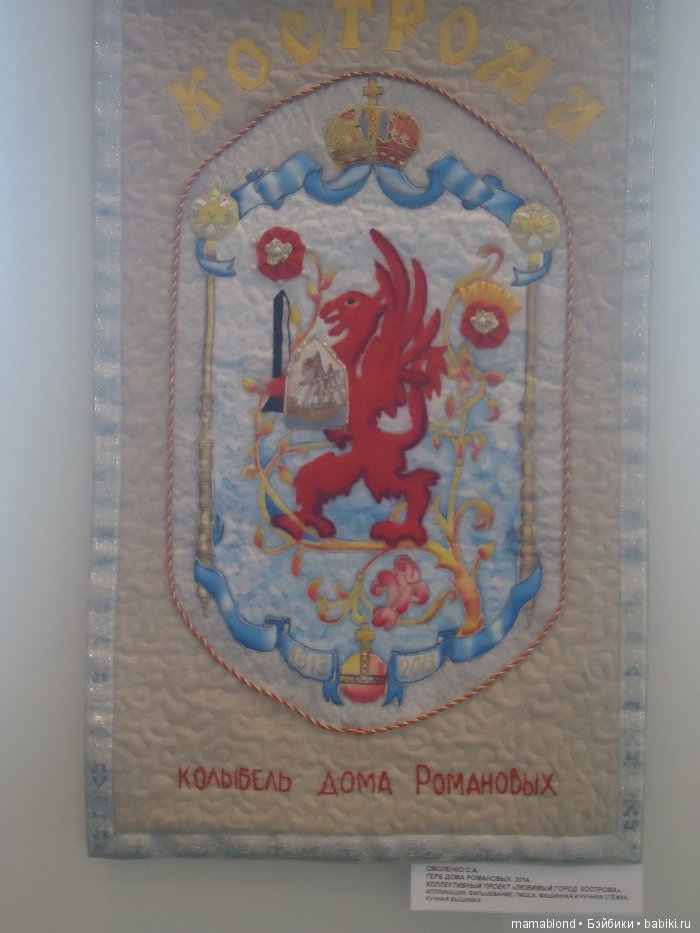 Лоскутная мозаика. Для вдохновения