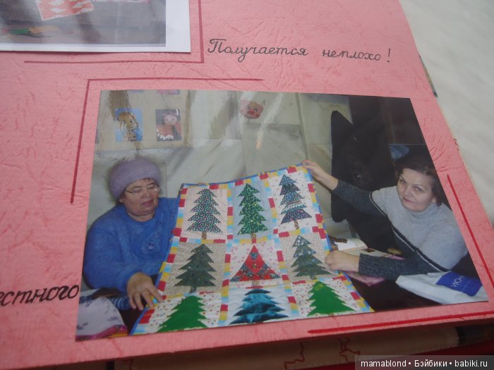 Лоскутная мозаика. Для вдохновения
