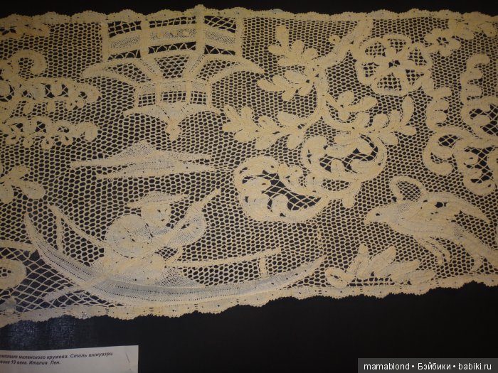 Выставка" Кружева ручной работы 19 в." (фото 6)