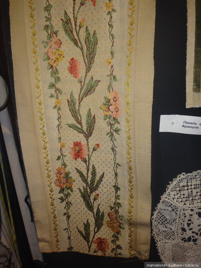 Выставка" Кружева ручной работы 19 в."